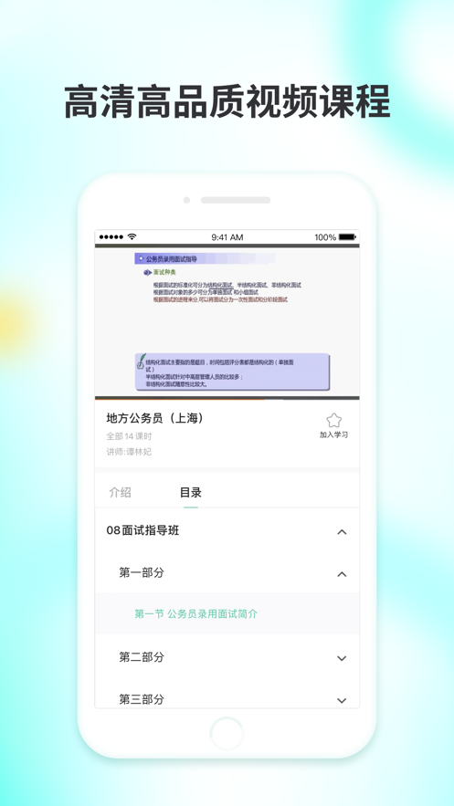 学习库