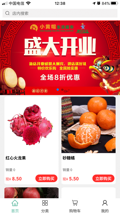 便民宝宝