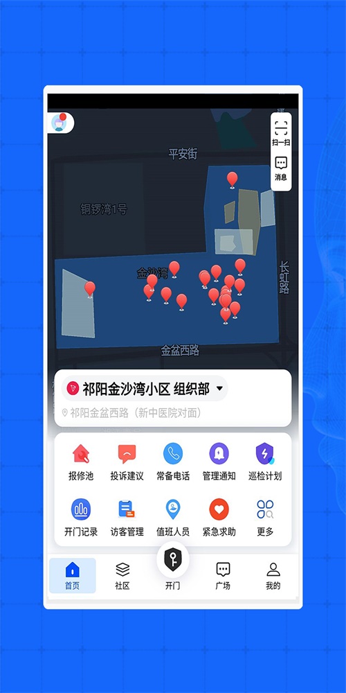 邻舟