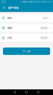 汉辰数据