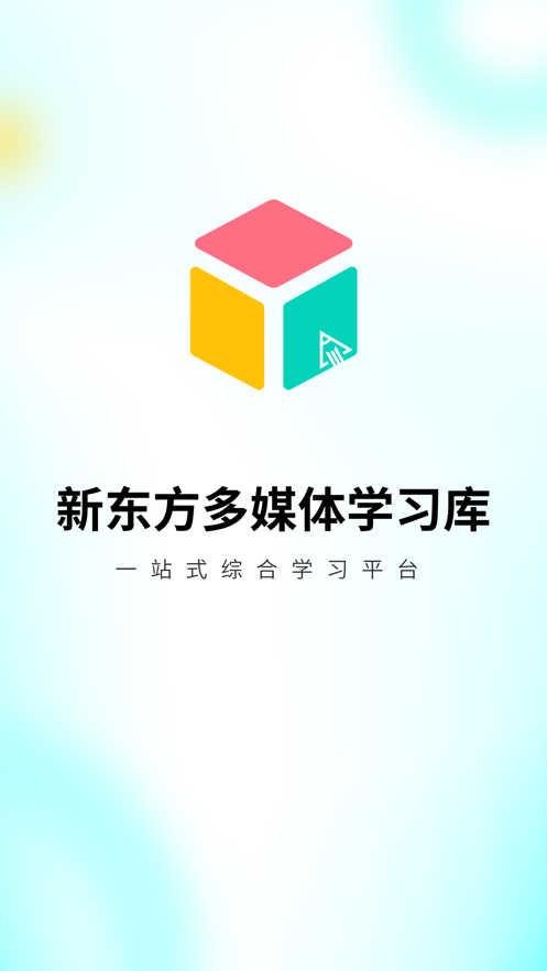 学习库