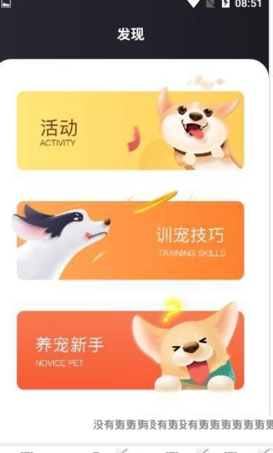 悠宠