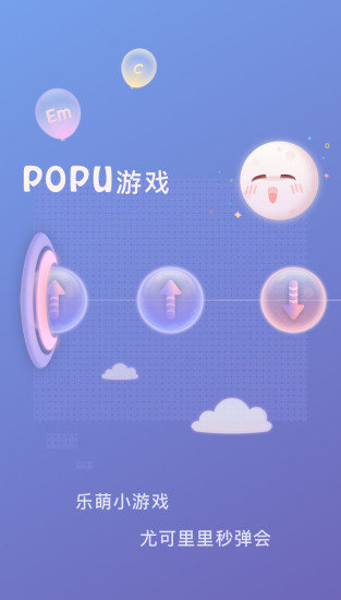 populele