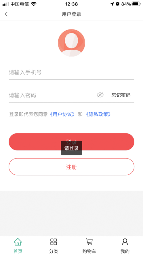 便民宝宝