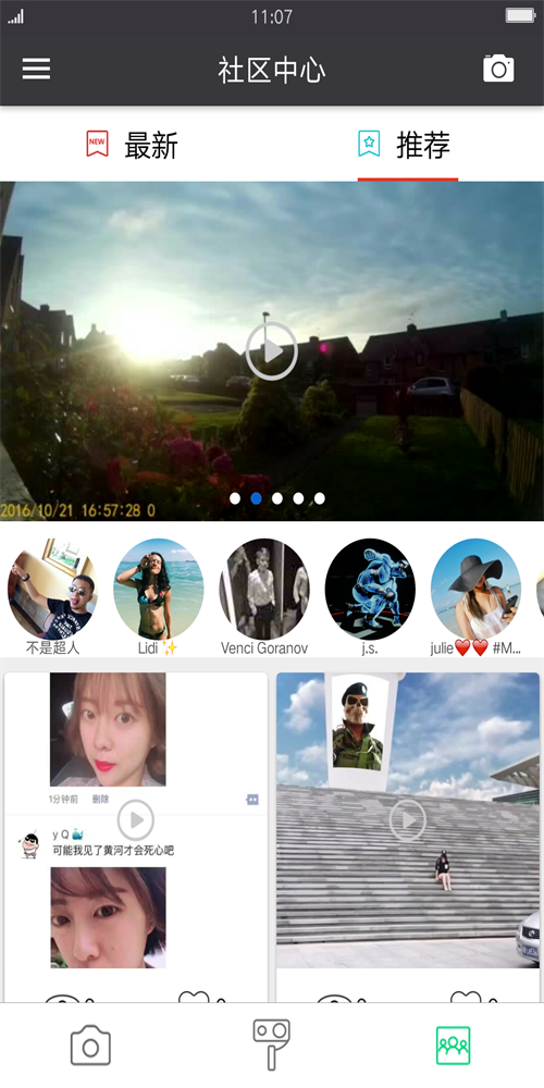 SJCAMZone