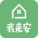 我來安師傅版