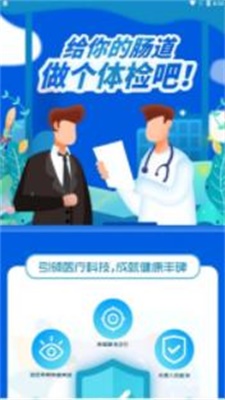 中医智能舌诊