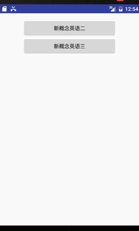 螃歌聽力