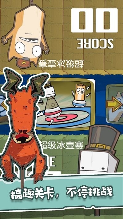 兄弟游戏厅