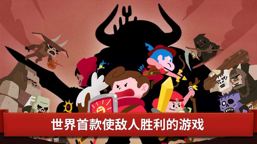 魔王本色