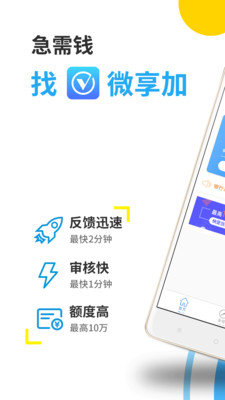 易贝分期2022