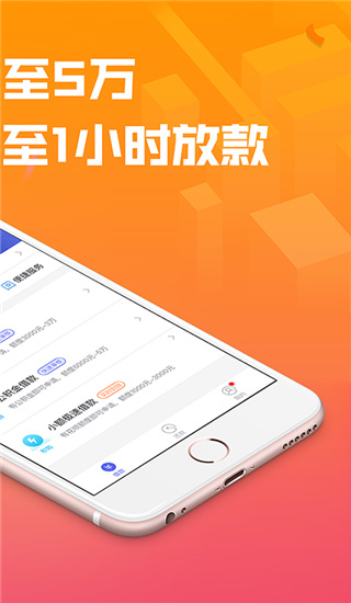 你我贷app借款