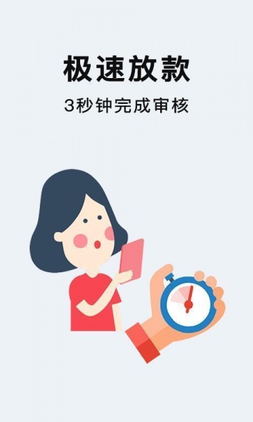 今易花贷款
