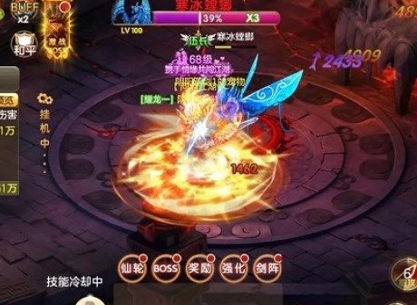 阴阳双剑兑换码大全 2022最新兑换码免费领取