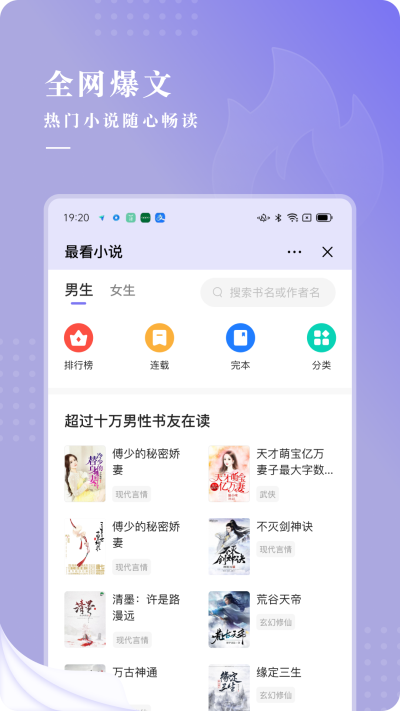 第一主板o1bz免费小说