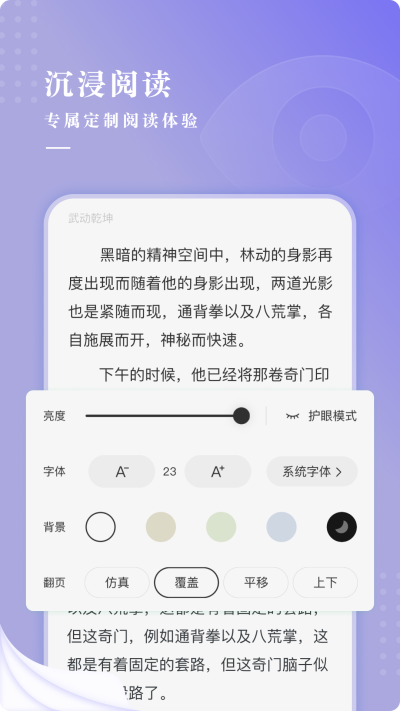 第一主板o1bz免费小说