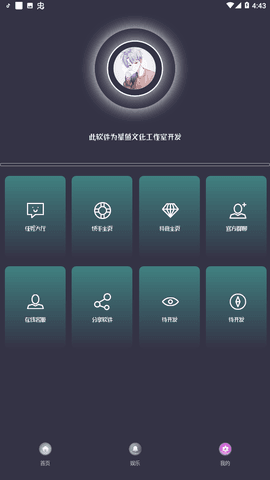 顾念画质盒