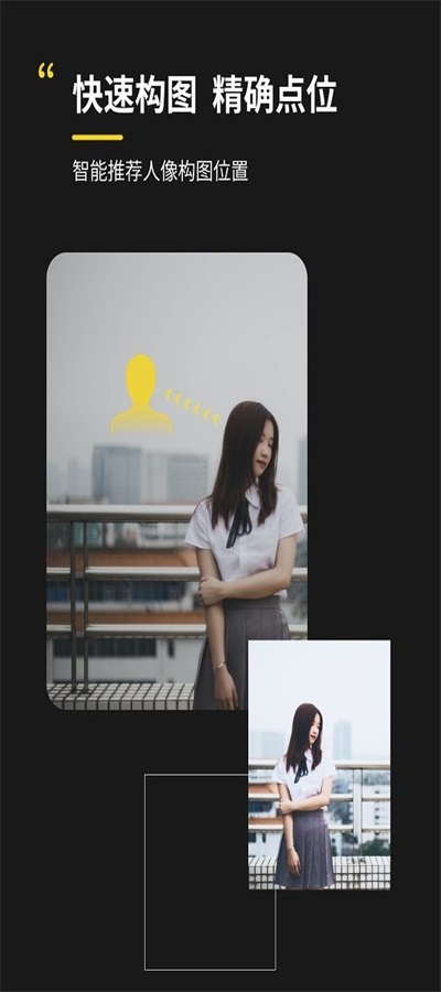 ai拍