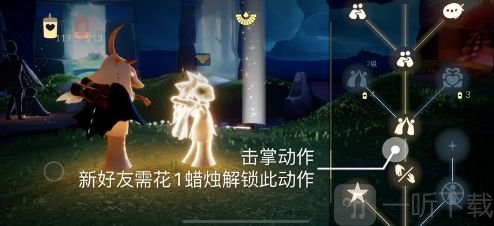 光遇紫色光芒位置在哪 8.10每日任务完成方法一览