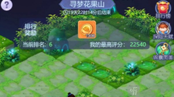 梦幻西游网页版寻梦花果山怎么通关 寻梦花果山机关通关流程介绍