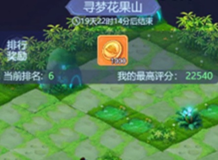梦幻西游网页版寻梦花果山怎么通关 寻梦花果山机关通关流程介绍