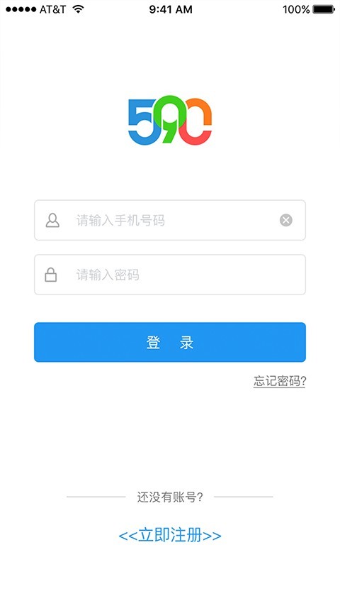 590老师版