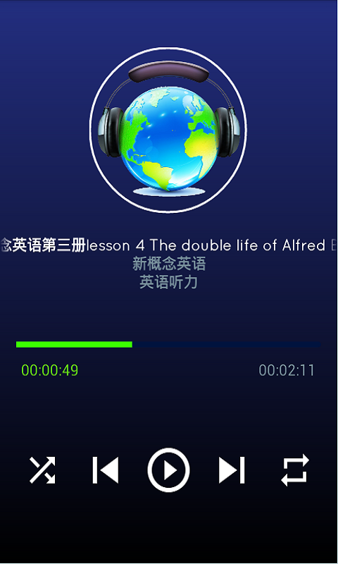 大學四六級英語聽力