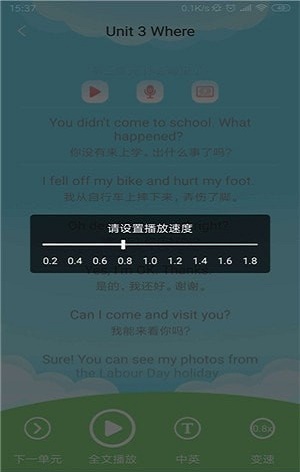 英語學習考試