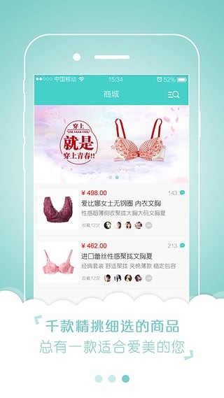 花贝壳