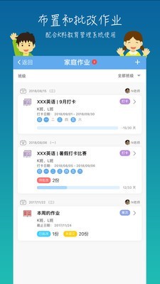 K籽老师