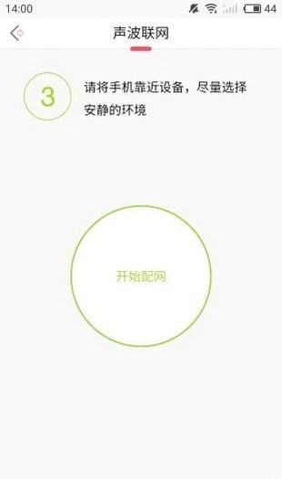 小豌豆机器人