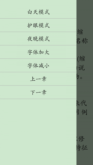 初中英語重點大全