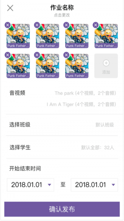 全閱讀教師端