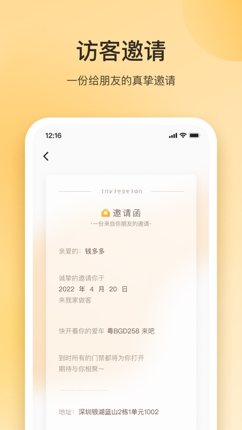 万象服务