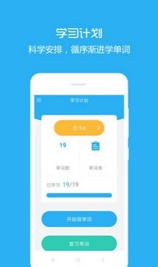 犀牛英語