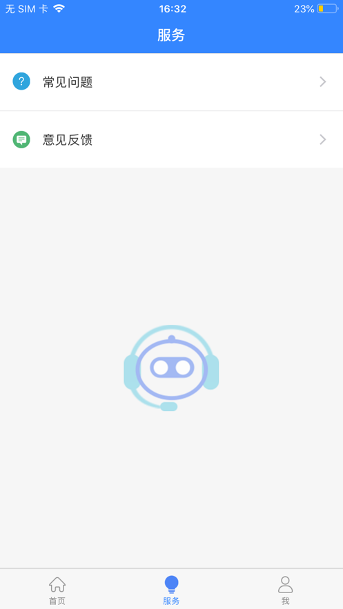 开美云智能