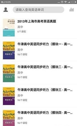 諾拉英語