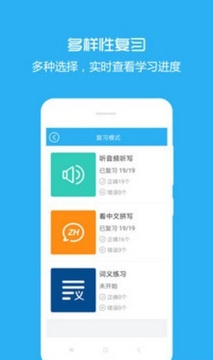 犀牛英語