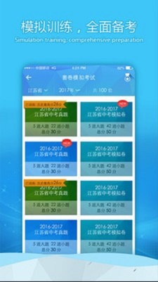 蓝鸽e听说