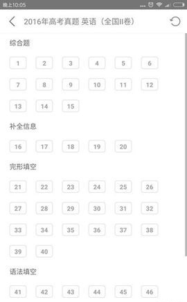 諾拉英語