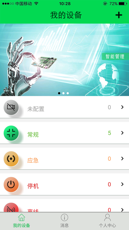联科服务端