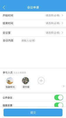 言川教育