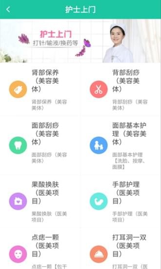 健护宝