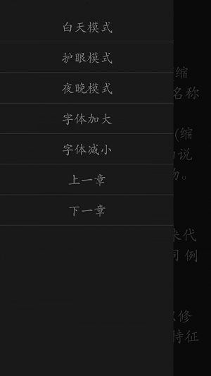 初中英語重點大全