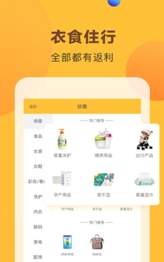 口令优惠券