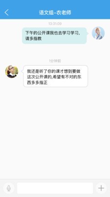 言川教育