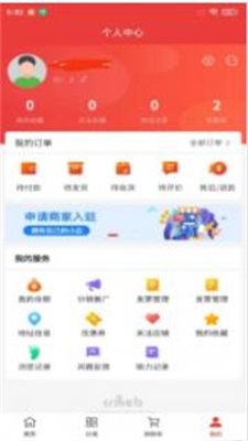 菁慧