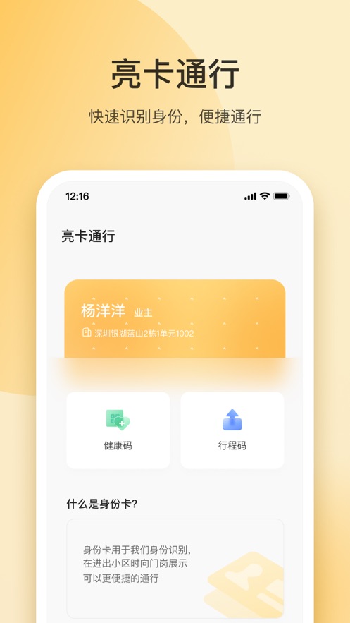 万象服务