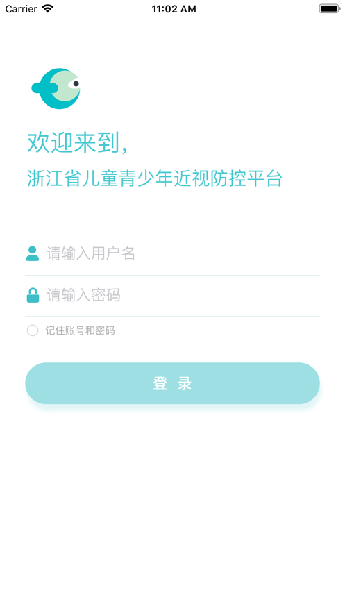 眼保健