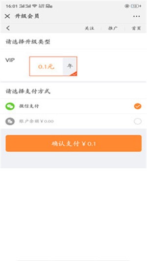 金招商学院